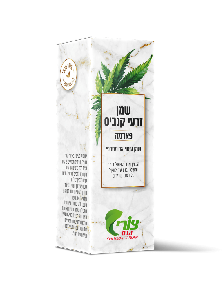 שמן זרעי קנביס פארמה לטיפול בכאבי שרירים