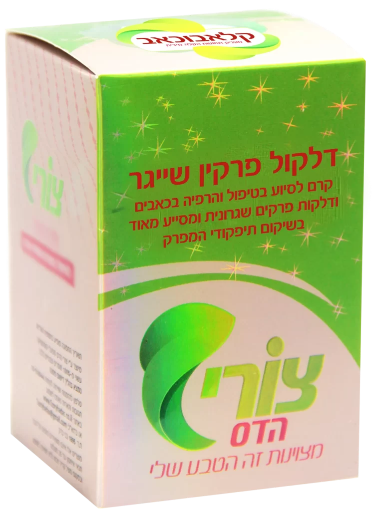 דלקול פרקין שייגר