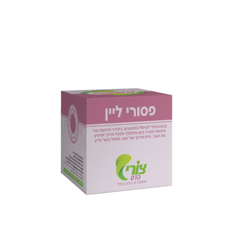 קלאבוקייר פסוריליין